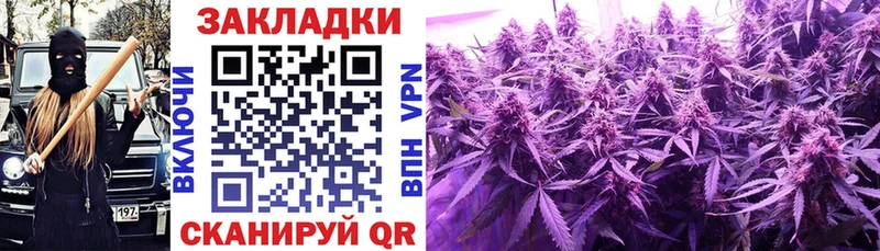 Купить закладку Кокаин  СОЛЬ  МЕТАМФЕТАМИН  Конопля  МЕФ  Codein  Гашиш  Озёры