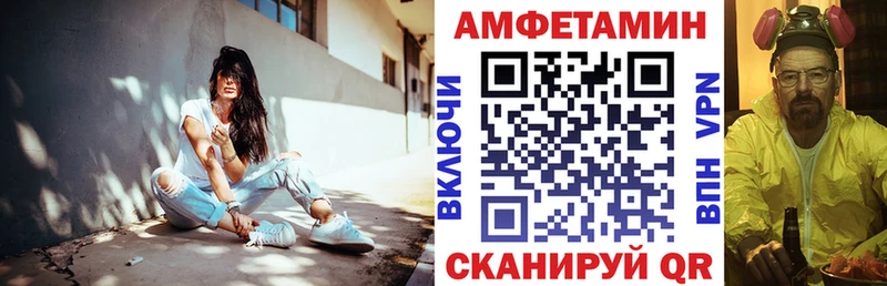 АМФ VHQ  Купить  Озёры 