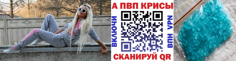 Alpha-PVP VHQ  Купить где  Озёры 