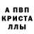 АМФЕТАМИН 97% Zaido (Idk)