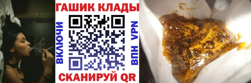 Гашиш Ice-O-Lator  Купить  Озёры 