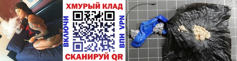 Купить закладки  Озёры  ГЕРОИН Афган 