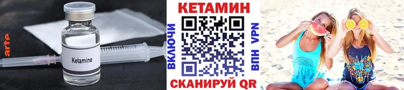 Кетамин VHQ  Купить где  Озёры 