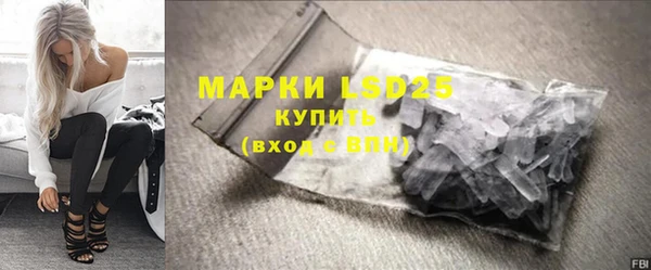 эйфоретик Елизово
