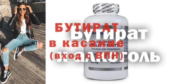 эйфоретик Елизово