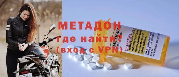 эйфоретик Елизово