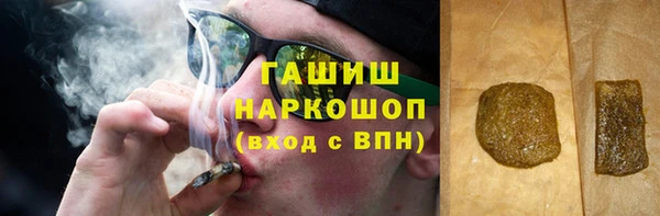 эйфоретик Елизово