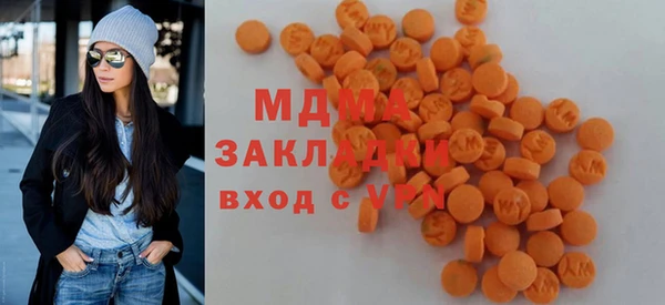 амф Елабуга
