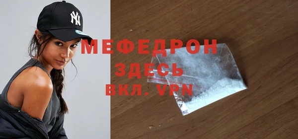 эйфоретик Елизово