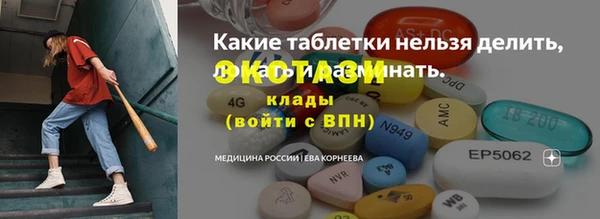 амф Елабуга