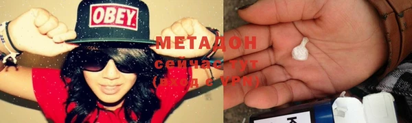 эйфоретик Елизово