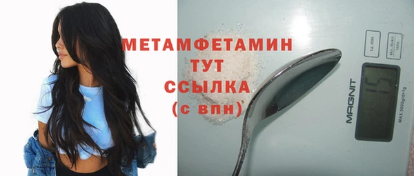 амф Елабуга