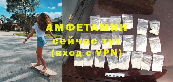 эйфоретик Елизово