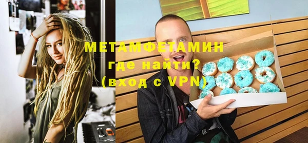 эйфоретик Елизово