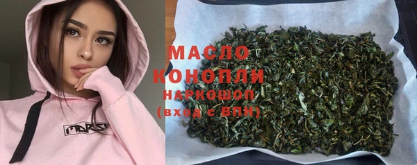 эйфоретик Елизово