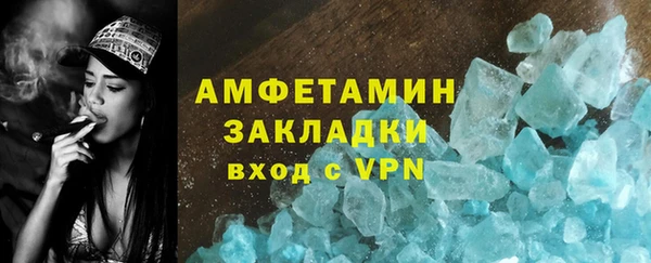 эйфоретик Елизово