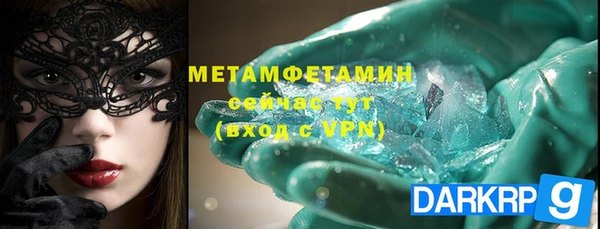 амф Елабуга