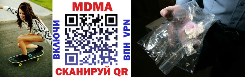 Купить  Озёры  MDMA VHQ 