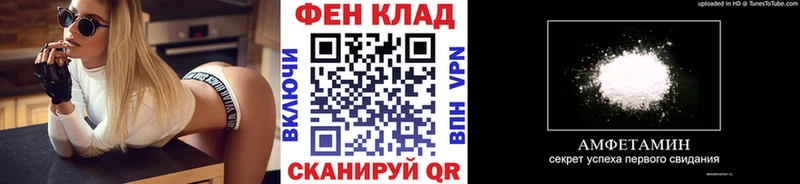 МЕТАМФЕТАМИН мет  Купить  Озёры 