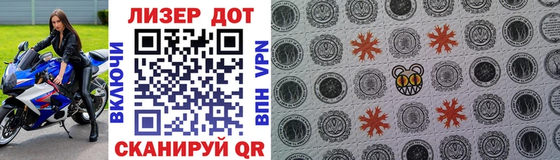 Купить закладки  Озёры  Наркотические марки 1,5мг 