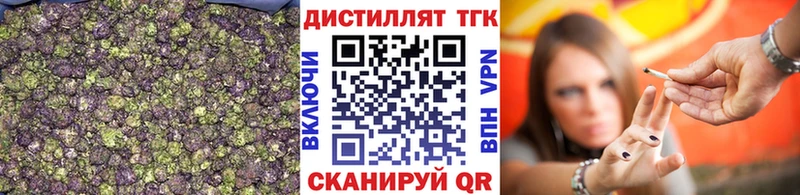 Купить закладки  Озёры  ТГК жижа 
