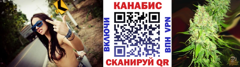 Купить  Озёры  Бошки марихуана конопля 